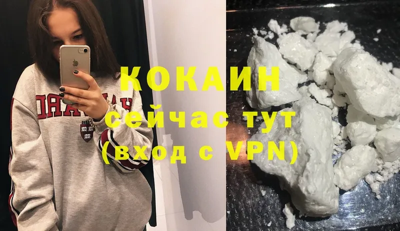 купить   МЕГА как войти  Кокаин 99%  Каневская 