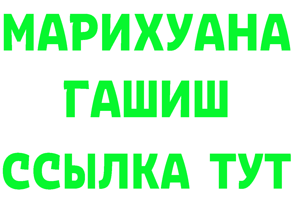 Печенье с ТГК марихуана ONION сайты даркнета гидра Каневская